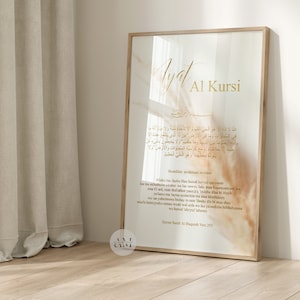 Islamisches Poster | Ayatul Kursi goldene Schrift mit Pampashintergrund | Ayetel Kürsi | Islamische Wandbilder und Deko | Kunstdrucke