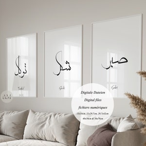 3 x Islam Poster Set Dhikr | Sabr, Shukr, Tawakkul | Patience, gratitude, trust | Islamic wall pictures and decoration | DIGITAL DOWNLOAD