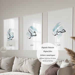 3 x Islam Poster Set Dhikr | Sabr, Shukr, Tawakkul | Patience, gratitude, trust | Islamic wall pictures and decoration | DIGITAL DOWNLOAD
