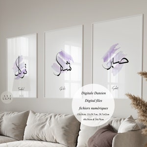 3 x Islam Poster Set Dhikr | Sabr, Shukr, Tawakkul | Patience, gratitude, trust | Islamic wall pictures and decoration | DIGITAL DOWNLOAD