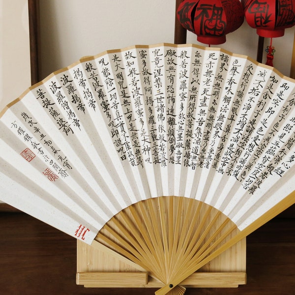 Customized Handmade Traditional Chinese Folding Fan