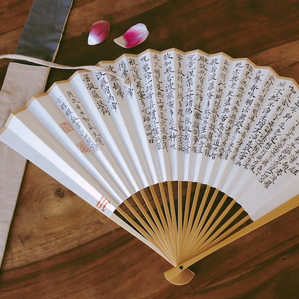 Handmade Traditional Chinese Folding Fan: The Heart Sutra