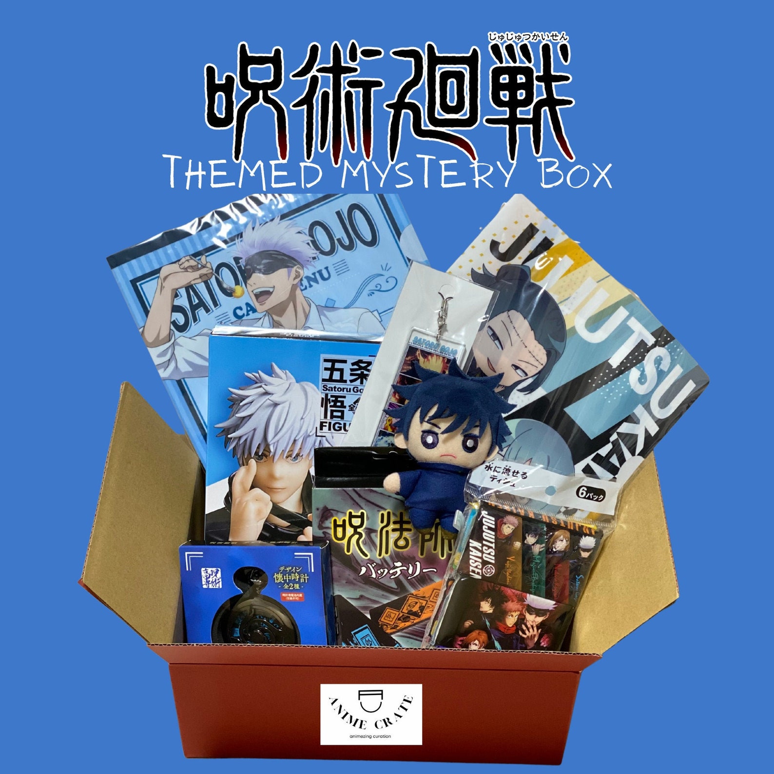 Anime Mystery Box: Jujutsu Kaisen Themed Anime Crate | Etsy