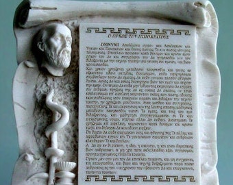 Oath of Hippocrates – Greek product made of Alabaster