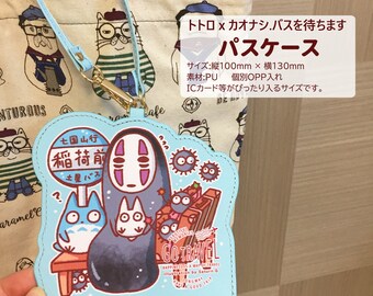 totoro luggage tag
