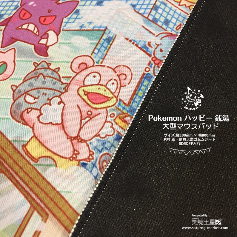 Pokemon Pikachu Eevee Big Gaming Mousepad Desk Mat Mousepad | Etsy