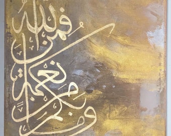 Islamic Wall Art Etsy