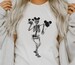 Disney Skeleton Shirt, Skeleton Mickey Shirt, Disney Halloween Shirt, Skeleton Mickey Shirt, Disney Shirt, Disney Balloon Shirt 