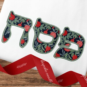 Pesach Maskinapplikationsdesign | Pesachbroderi | Challah-omslagsmönster