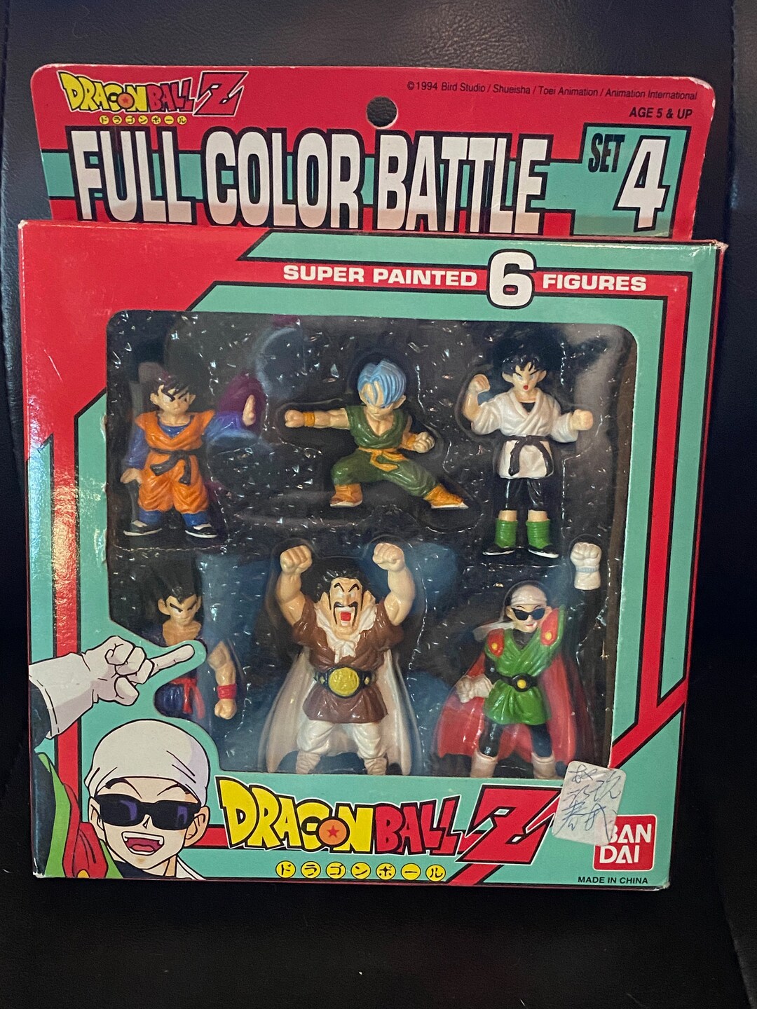 Dragon Ball Z Full Color Battle Set 4 With 6 Figures - Etsy