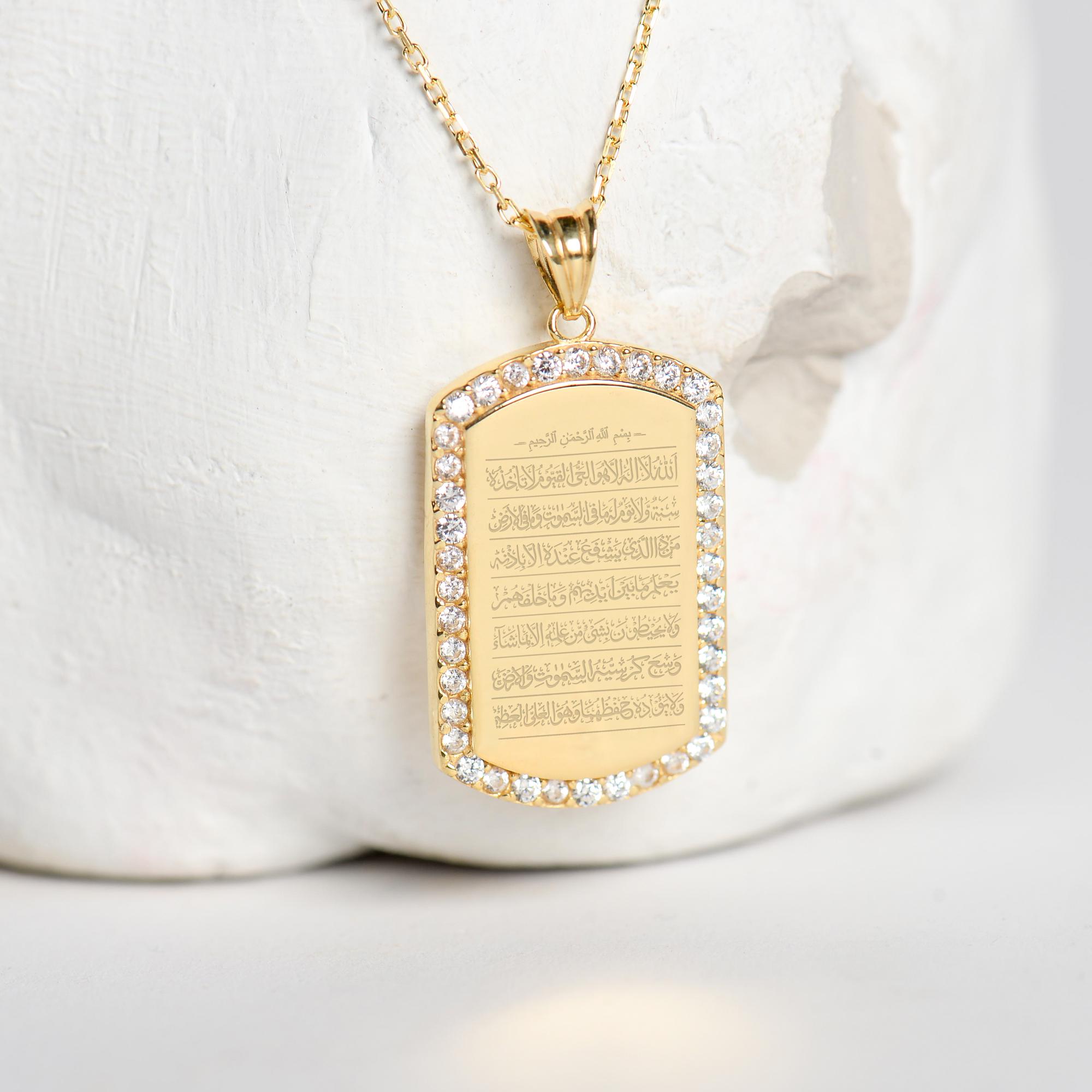 thumbnail image 2 of Ayatul Kursi Necklace – Islamic Surah Pendant, Stainless Steel Gift For Men/Women 2 of 6