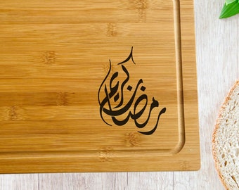 Ramadan Charcuterie Board, Ramadan Bamboo Chopping Board, Ramadan Bamboo Cutting board, Laser Engraved Ramadan Islamic Decor Gift Idea