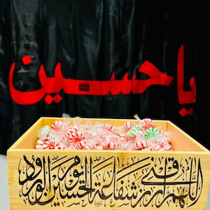 Muharram Majlis Tabarruk Tray, Imam Hussain, Shuhada Karbala, Ahlulbayt, Tragedy of Karbala, Arbaeen