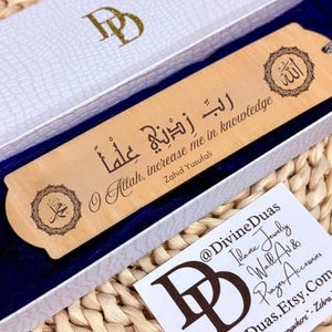 Rabino Zidni Ilma, marcador de página gravado com o Alcorão com Dua para formatura muçulmana, presente de Eid, presente de Ramadã para amantes de livros islâmicos, presente de agradecimento a professores