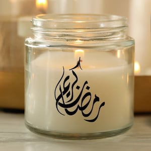 Ramadan Mubarak Decal Sticker, Ramadan Kareem Decal, Arabic Calligraphy Islamic Sticker, Muslim Sticker Ramadan Decor, Candle Bottle Decal