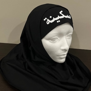 Custom Black Cotton Hijab Instant Scarf, Hijab Undercap, Ready Hijab, Black Makna Head Scarf, Ramadan Eid Gifts for Muslim Baligha girls