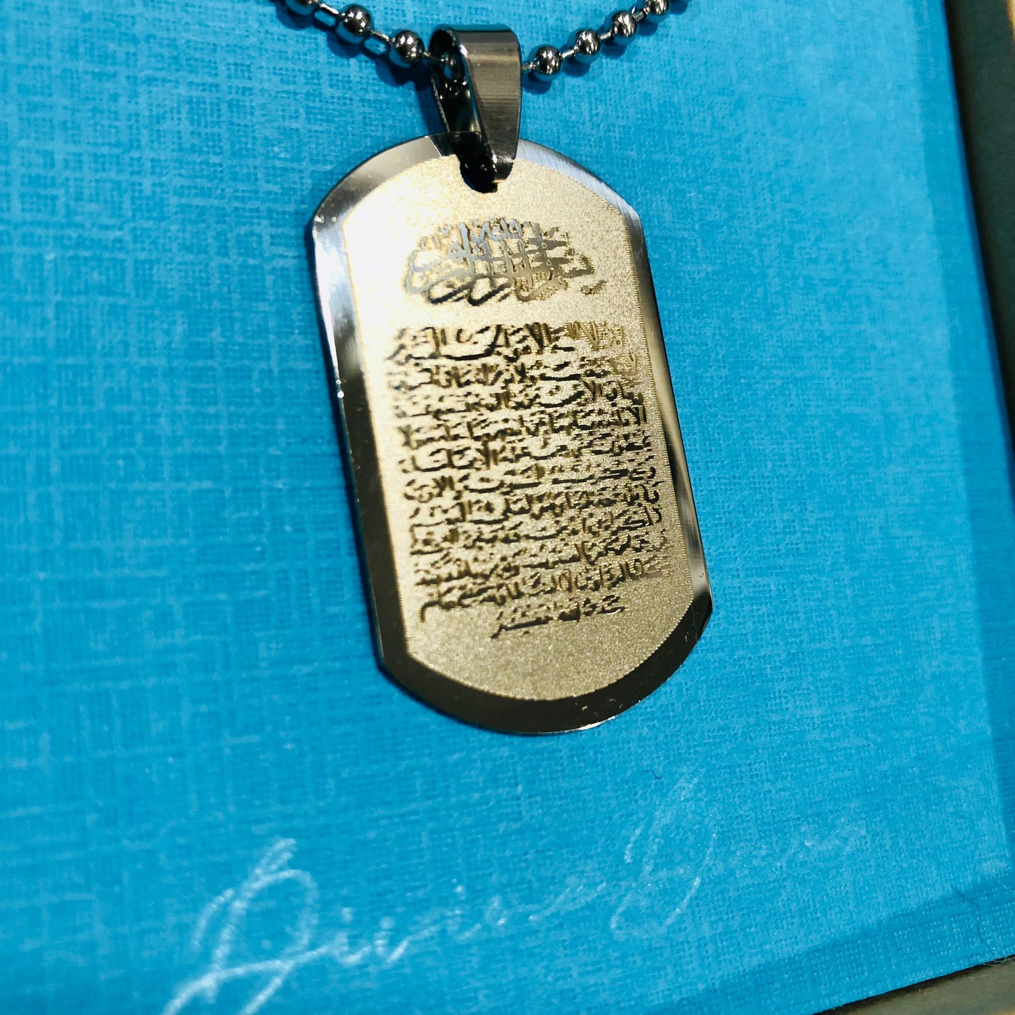 Surah Yasin Yaseen Rectangle Silver Engraved Pendant Necklace