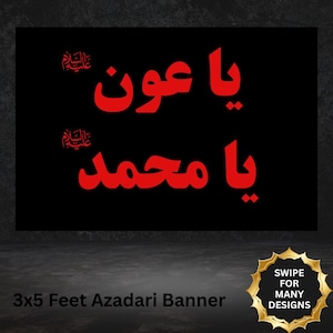 Ya Hussain Banners Muharram Flag Wall Black Decor Ya Zainab Ashura Ahlul Bayt Karbala Gift Arbaeen Majlis Aza khana Wall Hanging Shia Islam