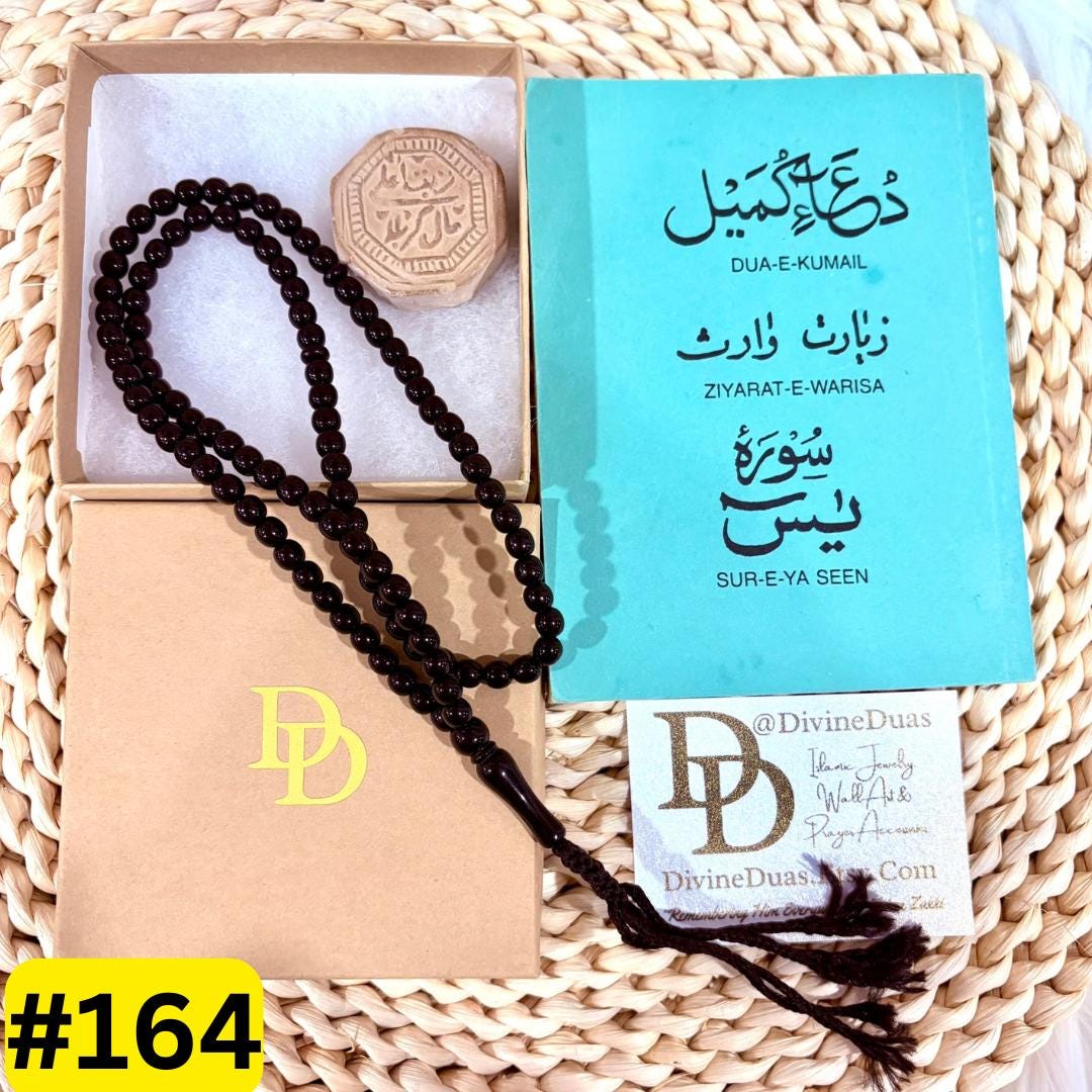 Karbala Made Soil Turbah Mohr and Tasbeeh With Quranic Duas Book ...