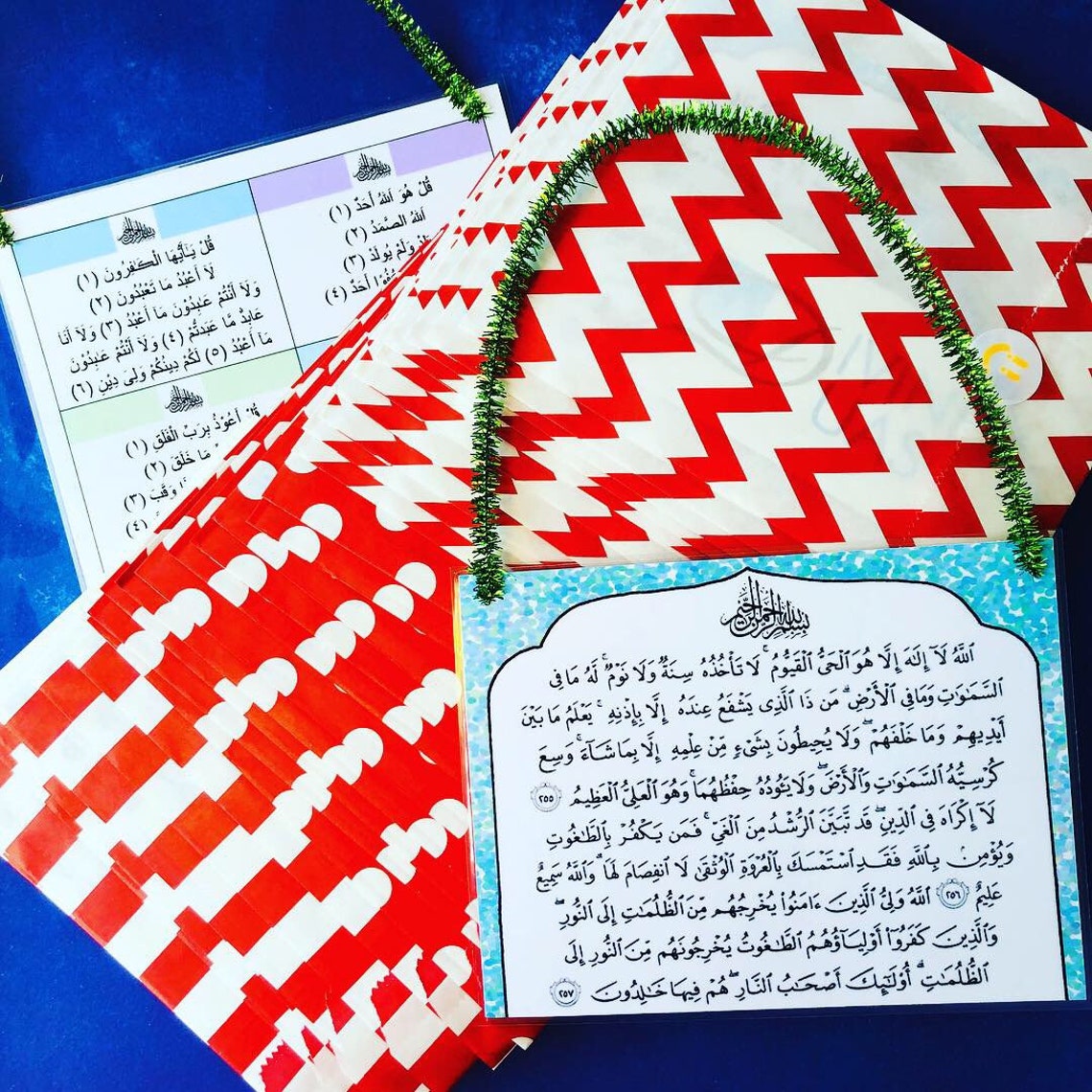 Ayatul Kursi Protection Dua Hanging Ayatul Kursi and 4 Quls Etsy