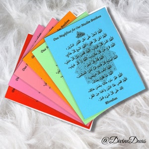 Ramadan dhikr-gebedskaarten, religieuze ramadan dua-kaartafdrukken, islamitische moslims dua-boekgeschenken, dua maghfirat
