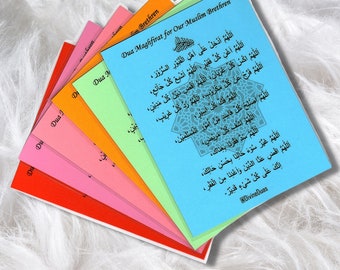 Ramadan Dhikr Prayer Dua Cards, Religious Ramadan Dua Card Prints, Islamic Muslim Dua Book Gifts, Dua Maghfirat