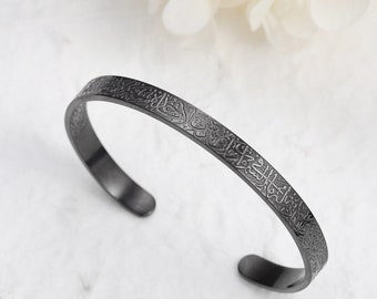 Ayatul Kursi Bracelet, Ayatul Kursi Bangle, Ayatul Kursi Cuff, Adjustable Quran Jewelry, Islamic Eid Gift for her
