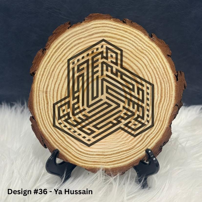 Engraved Hussain Shia Islamic Art Arabic Calligraphy Engraved Decor ...