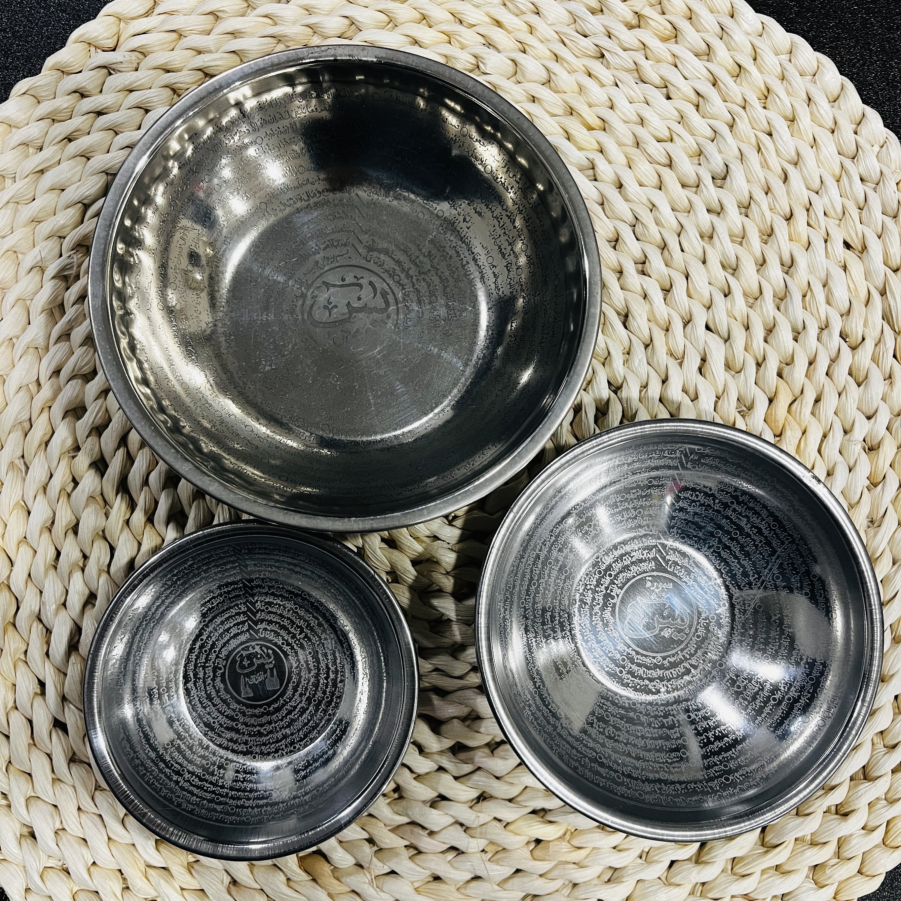 Surah Yasin Yaseen, Islamic Healing Shifa Drinking Bowl Katori
