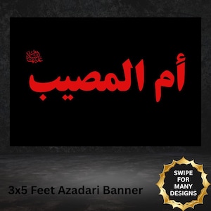 Ya Hussain Banners Muharram Flag Wall Black Decor Umm Masaib Ashura Ahlul Bayt Karbala Gift Arbaeen Majlis Aza khana Wall Hanging Shia Islam