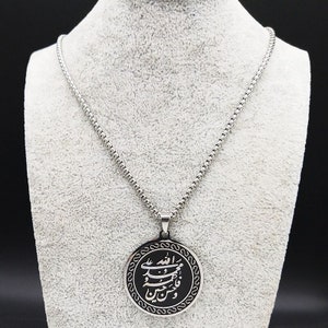 Five Panjatan Pendant, Ya Muhammad Ya Ali Ya Fatima Ya Hassan Ya Hussain, Allah's beloved, Ahlul bayt Jewelry, Arabic Calligraphy Pendant imagem 5