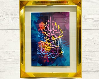 Bismillah Gold Frame Canvas Art, Quran Arabic Allah Calligraphy, Islamic Gold Decor, Evil Protection, Ramadan Decor Home, Eid Gift,