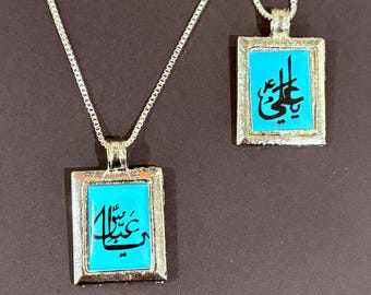 Taweez Talisman Amulet for Protection Safety Evil Eye Wealth Blessings, Powerful Hirz Jawad Pocket Quran Leather necklace Prayer Pouch