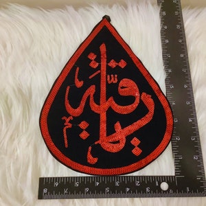 Labbaik Ya Hussain Wall hanging | Banner for Muharram in Canada