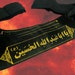 see more listings in the Muharram section