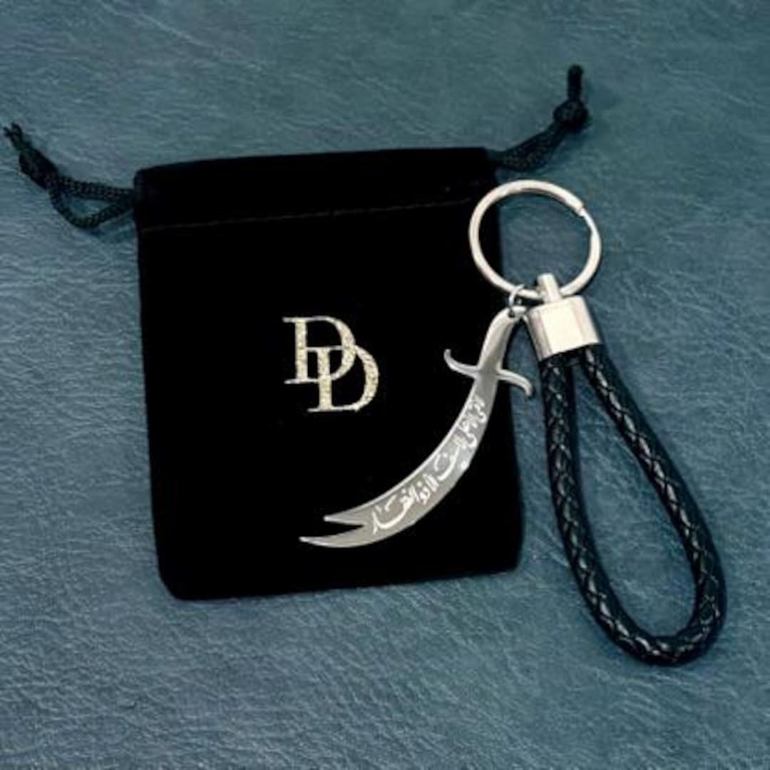 Zulfiqar Sword Keychain Charm, La Fatah Illa Ali Islamic Keyring, Ali ...