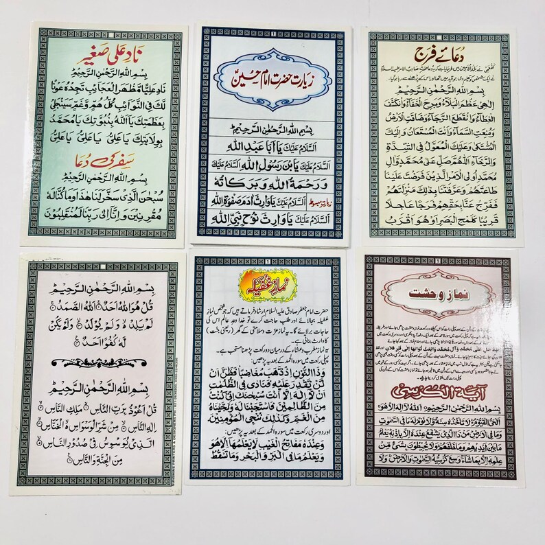 Shia Dua Books Quran Pocket Duas Cards Islamic Supplication Etsy