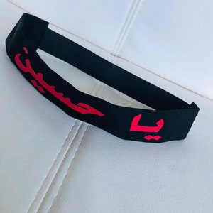 Muharram Karbala Banner Ya Hussain Black Azadari Headbands, Ya Hussain Ya Abbas Ya Zahra Ya Zainab Ya Sakina Ashura Arbaeen Julus Head band