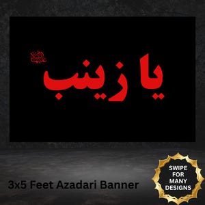 Ya Hussain Banners Muharram Flag Wall Black Decor Ya Zainab Ashura Ahlul Bayt Karbala Gift Arbaeen Majlis Aza khana Wall Hanging Shia Islam