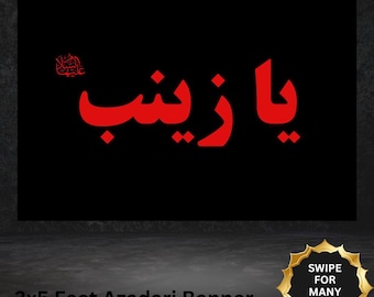 Ya Hussain Banners Muharram Bandera Pared Decoración Negra Ya Zainab Ashura Ahlul Bayt Karbala Regalo Arbaeen Majlis Aza khana Pared Colgante Islam chiíta