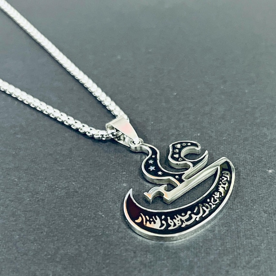 Buy Ya Ali Pendant Silver Necklace Imam Ali Ibn Abi Talib Ya Ali Madad Shia Muslim Islamic Gift Ali Islamic Car Hanging New Car Gift Online in India Etsy