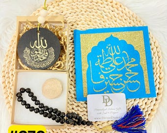 Karbala made soil Turbah/Mohr and Tasbeeh Set, Original Made in Karbala, Imam Hussain, Ahlulbayt Kerbala Arbaeen, Muharram, Ashura, Sajdagah