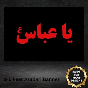 Ya Hussain Banners Muharram Flag Wall Black Decor Ya Abbas Ashura Ahlul Bayt Karbala Gift Arbaeen Majlis Aza khana Wall Hanging Shia Islam