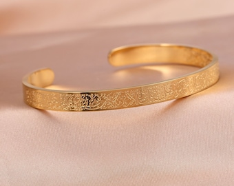 Ayatul Kursi Bracelet, Ayatul Kursi Bangle, Ayatul Kursi Cuff, Adjustable Quran Jewelry, Islamic Eid Gift for her