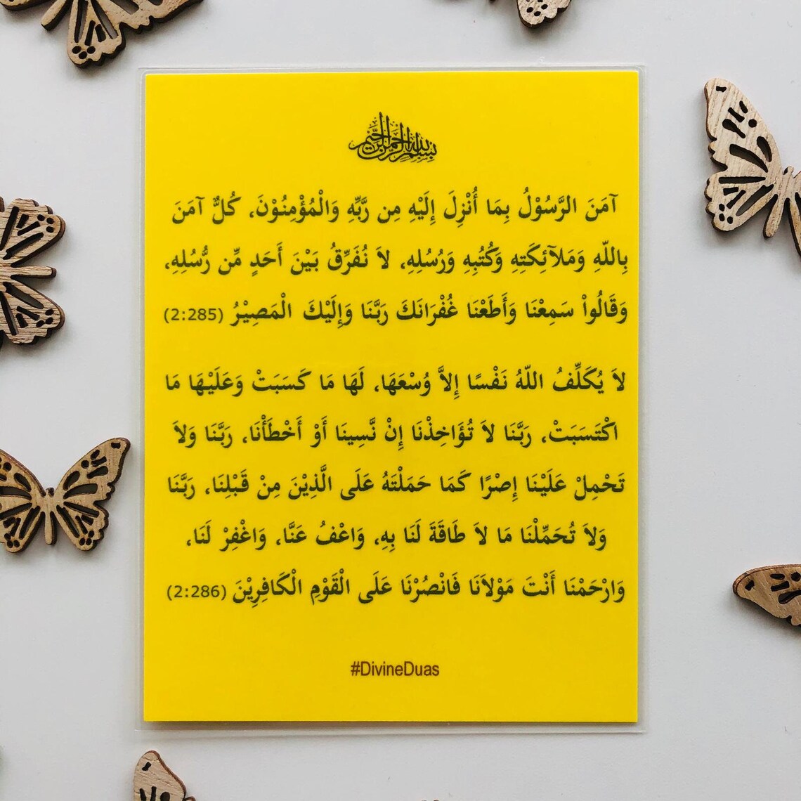Quranic Dua Dua voor Bescherming Dua voor Geheugen Dua voor Etsy