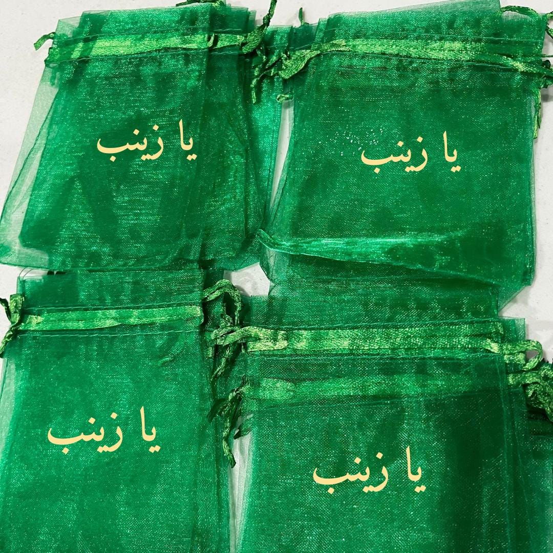 Muharram Majlis Green and Gold Tabarruk Pouches, Imam Hussain