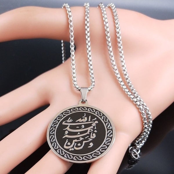 Five Panjatan Pendant, Ya Muhammad Ya Ali Ya Fatima Ya Hassan Ya Hussain, Allah's beloved, Ahlul bayt Jewelry, Arabic Calligraphy Pendant
