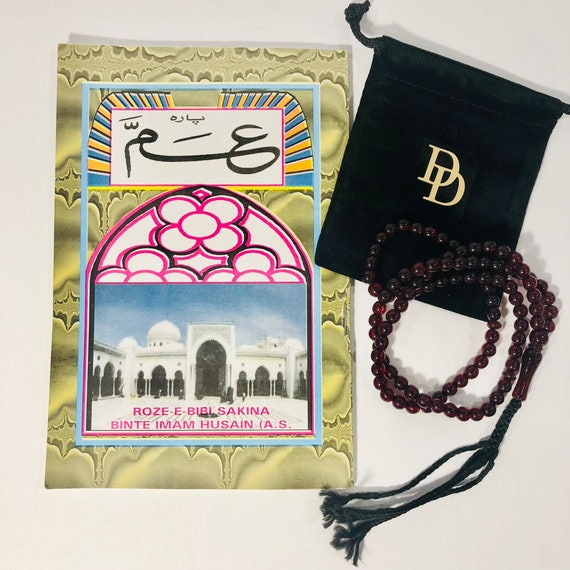 Quran Juz Amma Arabic Book Laminated 30th Sipara Book Etsy UK