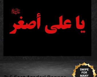 Ya Hussain Banners Muharram Bandera Pared Decoración Negra Panjatan Ashura Ahlul Bayt Karbala Regalo Arbaeen Majlis Aza khana Pared Colgante Islam chiíta