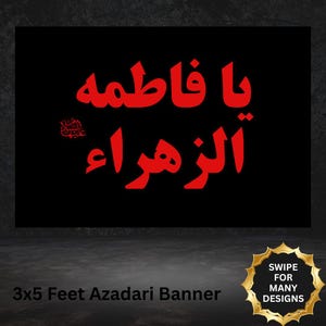 Ya Hussain Banners Muharram Flag Wall Black Decor Ya Fatima Ashura Ahlul Bayt Karbala Gift Arbaeen Majlis Aza khana Wall Hanging Shia Islam